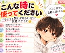 9月限定価格｜いつも頑張るあなたの話聴きます 家事・育児・夫婦・仕事のモヤモヤ、安心して話してください イメージ3