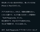 ChatGPTを使った文章作成代行します 依頼者の手間を省き文章を納品します イメージ1