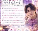 復縁｜あの人の本音と今後を霊視します あの人の本音を視て、今どう動くべきかまでお伝えします イメージ3