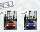 写真の加工（切り抜き・合成・補正等）何でも承ります 「商品写真」や、「お気に入りの写真」の加工や補正を♪ イメージ7
