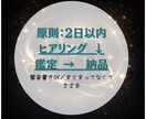 タロットDeep｜あなたの潜在意識を引き出します 家族・仕事・人間関係・恋愛｜あなたの波動修正と邪気の浄化✾ イメージ6