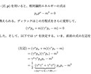 東大生によるオーダーメイドの参考書を作成します あなただけの参考書を作成して、世界観を広げてみませんか？ イメージ5