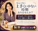 Meta広告の運用設定をプロが診断・改善します 配信中の設定を最適化！認知数とリーチ数の最大化に繋げます イメージ8