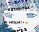 精神科経験ナースが何でもお話し聞きます 心の悩み、愚痴だけではなく広範囲で貴方のお話し聞きます！ イメージ1