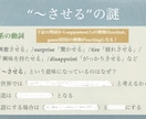 現在分詞・過去分詞の使い分け方を徹底解説します 模試で英語満点を取った生徒をもつ現役塾講師がスライドで解説！ イメージ3