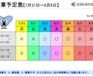 中高生対象　定期テスト　＼＼国語８割／／取らせます 現代文・古文・漢文　全てオッケー！！　リピーター様専用 イメージ4