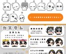 配信で使用できるスタンプ等を制作いたします テンプレートでお気軽お手軽！商用利可！お得なプランも！ イメージ5