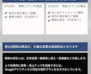 AI分析で新規事業の強みをLP化します AIで顧客目線の導線設計までしっかり対応 イメージ2