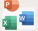 Excel、Wordなどで資料作成、計算やります 現役のSEです。毎日Excel使って仕事をしてます。 イメージ1