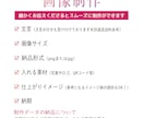 女性テイストで反応UP画像を制作いたします 《お客様と繋がるｘお客様に伝える》デザイン提供 イメージ2