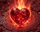 中世ヨーロッパの恋愛魔術で愛を結びます ❤️ 片思い・復縁を導く・秘伝の愛の魔法集 イメージ1