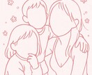 本日対応可ですお話聞きます 否定せず、共感しながらお話聞きます イメージ1