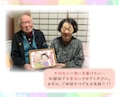 誇張なし。優しい似顔絵で笑顔のお手伝いをします 【5名様限定価格】長寿のお祝い・記念日などのプレゼントに♪ イメージ10