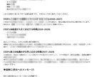 しっかり鑑定：西洋占星術であなたの転職を占います 転職について様々なお悩みがある方、仕事が決まらない方へ イメージ3