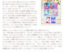あなたの独自性・強みを深掘りします +人生が好転する為に活用できるあなたのスキル イメージ5