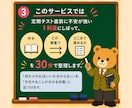 1科目のテスト勉強の進め方を30分で決めます 直前に止まりやすい１科目にしぼって整理します。 イメージ3
