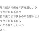 オリジナル歌詞をフルコーラスで書きます あなたのだけの作詞を致します。 イメージ3
