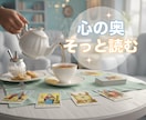 恋の迷いにそっと寄り添うタロット占いをします 気になるあの人の本音と、これからの流れを文字でお届けします イメージ2