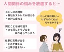 ママ友・友人の悩み…気持ちに寄り添い、相談のります 一緒に解決/SNSに疲れた/人間関係の相談/友達にモヤモヤ イメージ4