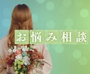 毒親・人間関係・共依存…抱えてきた痛み受け止めます 同じ痛みを経験した私が、やさしく丁寧に寄り添います。 イメージ1