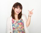 １分からOK！あなたの気持ちを丸っと受け止めます ありのままのあなたでいい！気軽にお話しお聞きします♡ イメージ1