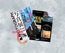 オリジナルのDM・チラシを制作いたします ブランドイメージを大切にしたデザインをお届けします イメージ2