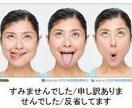 貴方を自分の子供だと想ってやんわ～りと「叱り」ます 叱られるということは、あなたにとっての心と行動の羅針盤です。 イメージ8