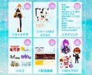 自然な動きでVtuberのLive2D制作します すぐに配信を始められるデビューセットあり！サポートも充実！ イメージ3