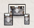 士業様向け＊名刺代わりになるホームページ作ります 会計事務所・税理士事務所・士業のHP制作　リニューアルも◎ イメージ3