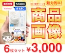 パッ！と目にとまるデザインをお作りいたします 高品質！低価格！6枚セット3,000円でご提供いたします！ イメージ1