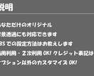 生配信や動画で使えるトランジション素材を作ります いつもの動画や配信にもう＋１ポイント！ イメージ3