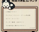 ゲーム特化｜中国語⇔日本語ローカライズします 重度ゲーマーの日中ハーフがフル対応！ イメージ3