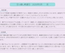 奇門遁甲×中国擇日で引っ越し方位と吉日を鑑定します 香港在住！その一歩が運命を変える✨️奇門遁甲で導く最強方位術 イメージ7