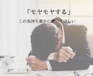 1分〜OKの安心電話＊関西弁でお話し聞きます 雑談から悩み相談まで♡なんでも♡気楽に話しましょう イメージ4