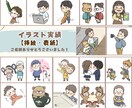 ゆるかわイラストでアイコン・挿絵ををお描きします 商用利用OK！挿絵、アイコン、カットイラスト、動画などに！ イメージ9