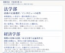 慶應義塾大学の英語過去問を個別に解説します 慶應法卒の講師が、英文・設問・記述答案まで丁寧に解説 イメージ3