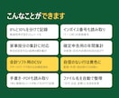 スマホで撮るだけ！AIがレシートを経費帳にします 月額0円。税率の区分もインボイス番号も自動で記録 イメージ3