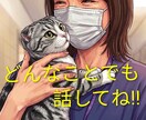 電話での対応となります 年齢・性別問わずお試しで短時間でもお気軽に☆ イメージ1
