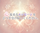 チャット鑑定✿あなたと気になる方のお名前占います 言霊♡名前占い♡名前セラピー♡相手のタイプ♡2人の未来 イメージ9