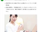 3週間1.5万円のコーチング｜現状を視覚化します 英語学習で伸び悩む社会人へ。その努力「効く努力」ですか？ イメージ4