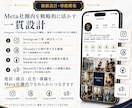 フィットネス業界特化！インスタグラム運用いたします パーソナルジム・ボクシング・ヨガ・ピラティス・整体に特化！ イメージ8