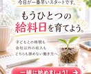 かしこく頼る！副業初心者の在宅収入作りを教えます 時短で月5万を目指す｜主婦にもおすすめ｜AI活用・スマホOK イメージ9