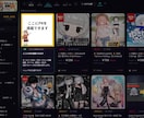 VRCセール速報まとめであなたの作品をPRします 今売りたい商品を、探している人へ届けます イメージ2