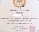 眠れない時の話し相手になります 考え過ぎて眠れない、今すぐ話したいあなた専用のカウンセラー イメージ9