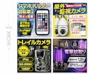 プラチナランクがフォトショップ個別レッスンします レベルに合わせてマンツーマンで教えます。 イメージ9