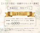ビジネス名刺・今だけ！の特別価格でお作りします 両面フルオーダー通常12000円が6000円!! イメージ2