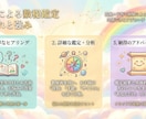 親子数秘鑑定で子育てのお悩み解決します 4児の子育て経験と数秘で親子の資質を読み解きアドバイス イメージ2