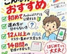 Google Playクローズドテストを代行します Google Play Console操作もサポート イメージ2