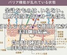 高価な化粧品は不要、本当の美しさを手に入れます 失敗続きの化粧品選びを改善し、肌の健康を取り戻すサービスです イメージ10