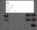 投稿をカレンダーでスケジュール管理できます wordpressで投稿内容をfullcalendarで管理 イメージ4
